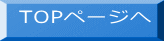 TOP�y�[�W��